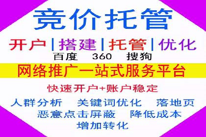 百度推广服务费大揭秘：如何实现精准投放